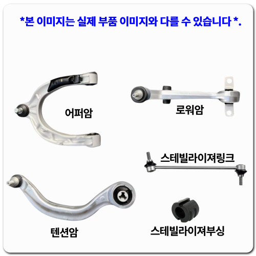 테슬라 모델-Y신형  [주문은 투어푸 파츠이용 010-5183-3339] 부가세별도