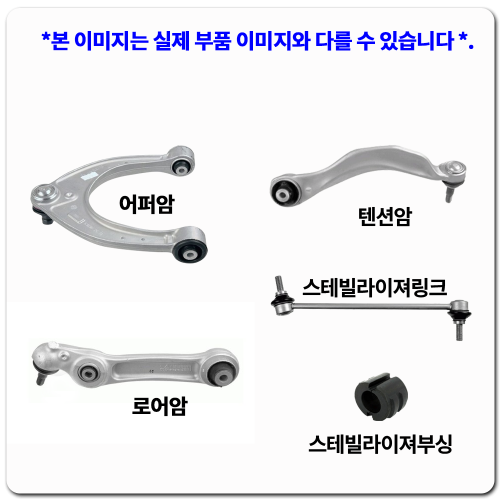 볼보 S90  [주문은 투어푸 파츠이용 010-5183-3339] 부가세별도