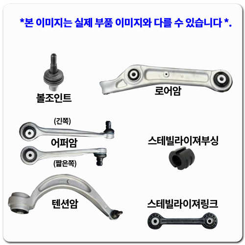 폭스바겐그룹 티구안 [주문은 투어푸 파츠이용 010-5183-3339] 부가세별도
