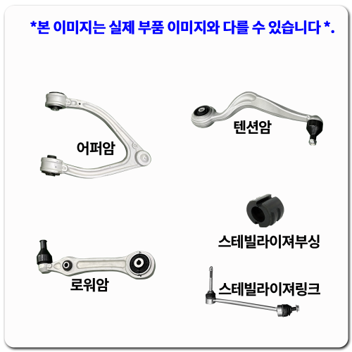 벤츠 S클래스 W222-AMG전용 [주문은 투어푸 파츠이용 010-5183-3339] 부가세별도